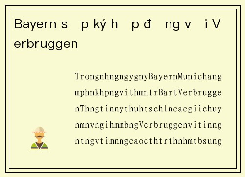 Bayern sắp ký hợp đồng với Verbruggen