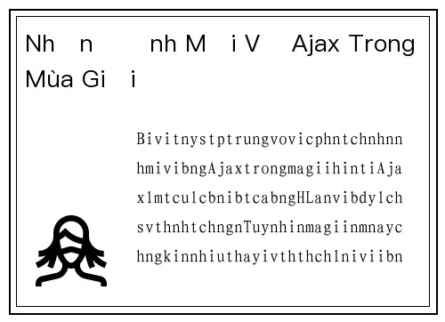 Nhận Định Mới Về Ajax Trong Mùa Giải