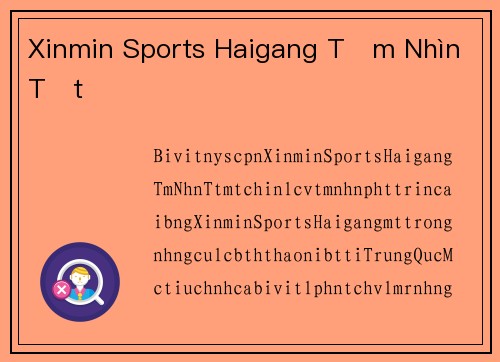 Xinmin Sports Haigang Tầm Nhìn Tốt