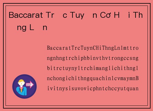 Baccarat Trực Tuyến Cơ Hội Thắng Lớn