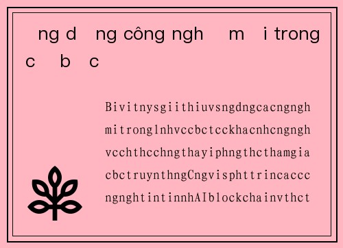 Ứng dụng công nghệ mới trong cờ bạc