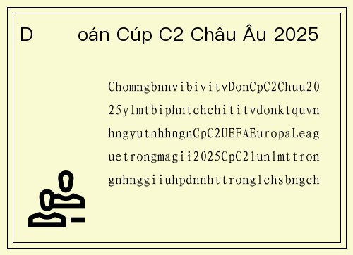 Dự Đoán Cúp C2 Châu Âu 2025