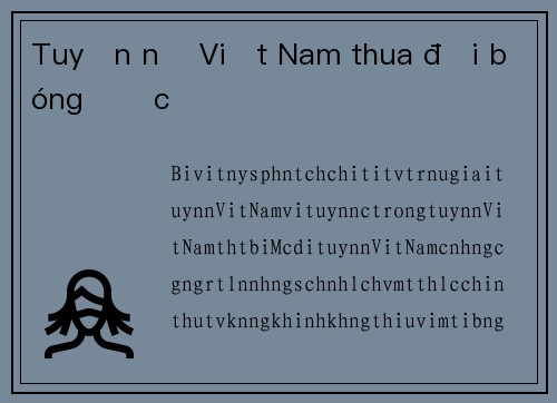 Tuyển nữ Việt Nam thua đội bóng Đức
