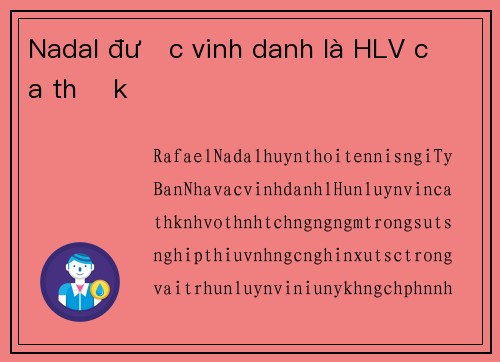 Nadal được vinh danh là HLV của thế kỷ