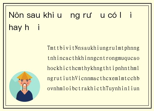 Nôn sau khi uống rượu có lợi hay hại