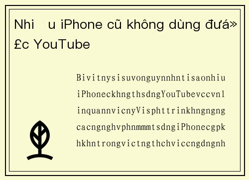 Nhiều iPhone cũ không dùng được YouTube