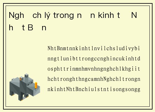 Nghịch lý trong nền kinh tế Nhật Bản