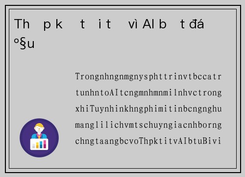 Thập kỷ tồi tệ vì AI bắt đầu